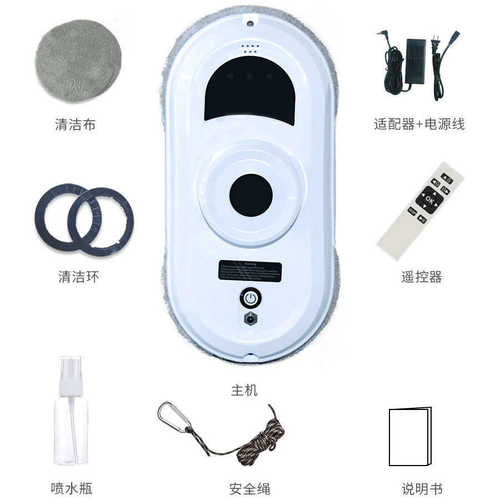 智能擦玻璃机器人 Clean robot全自动电动遥控清洁窗户机