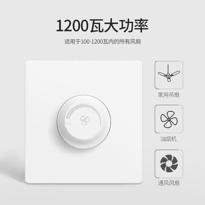 正品卡贝120w吊扇速器调大功率电风08扇开关220v暗装无极6型电流