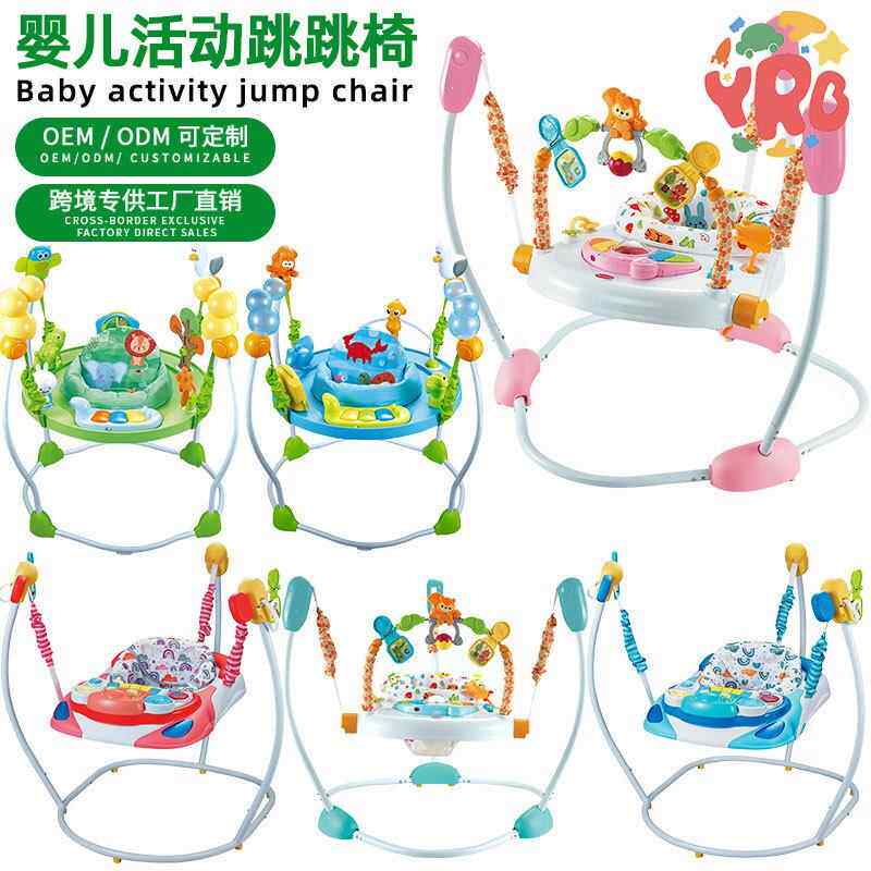 婴儿跳跳椅儿童多功能安抚椅弹跳健身架室内秋千宝宝玩具