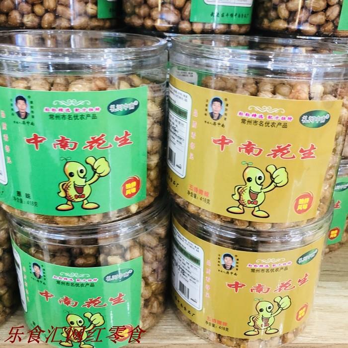 常州礼河中南花生罐装装油炸香酥花生米原味五香微辣418g*2罐包邮