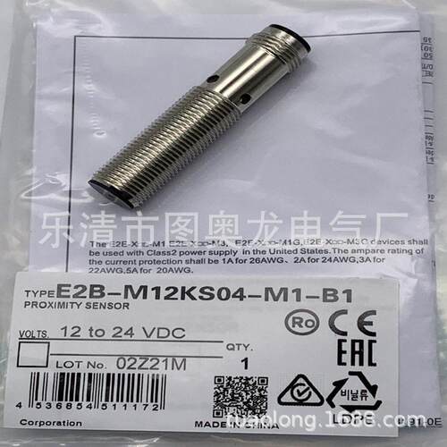 M12 插件全新E2A-M12KS04-M1-C1 C2 接近开关 质保一年
