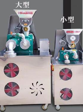玉米面条机自熟商用朝鲜冷面机全自动米线机电动机器杂粮面条机