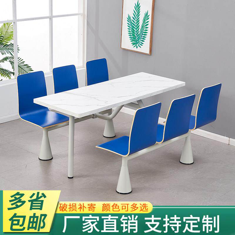 学校工厂食堂餐桌单位饭厅员工饭堂连身不锈钢快餐小吃店桌椅组合