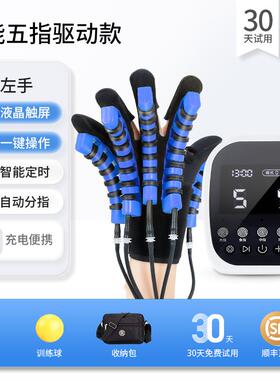 正品手指手部康复训器电动康复练人手套中风器偏瘫五指手功能按机
