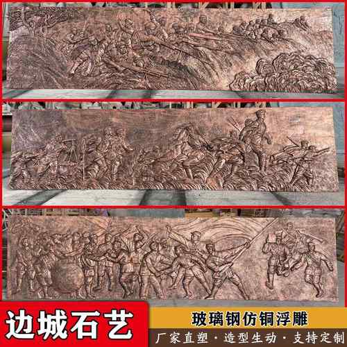 厂家直销砂岩玻璃钢浮雕历史人物故事名人雕塑大件喷水池落地摆件