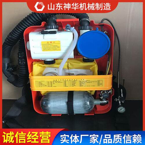HYZ-4正压氧气呼吸器产品特点正压氧气呼吸器厂家销售呼吸器