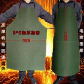焊工防烫械车帆布围裙加厚耐电磨焊男机工厂间工作服玻璃防割防刺