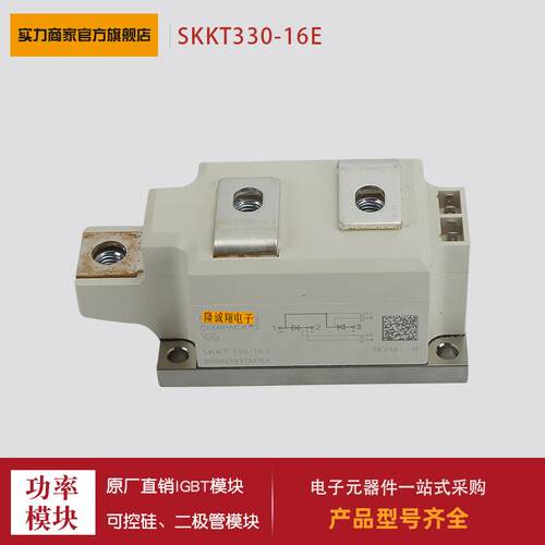 可控硅MTC250/MTC300A/MTC400A/MTC500A/MTC600A/MTC800A-1600V