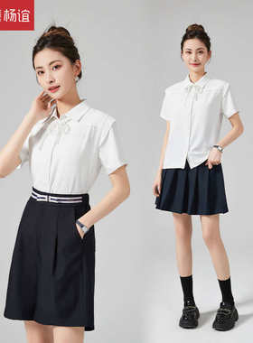 杨谊教师装夏季幼儿园老师园服套装女职业装幼师工作服两件套夏装