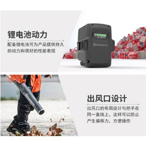 富世华536LiB风力强劲工程除尘机公园道路清扫机锂电大风量吹灰机