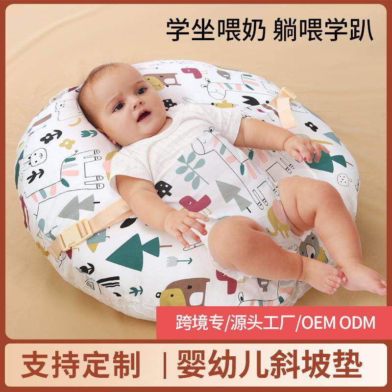 哺乳喂奶枕斜坡垫新生婴儿防吐奶防溢奶躺喂靠垫抱娃解放双手纯棉