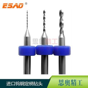 10支 3.175MM 包邮 带定位环PCB电路板CNC数控定柄精密打孔钻头0.2