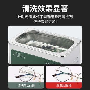 优选超声波清洗机家用洗眼镜珠宝首饰手表主板喷头油嘴小型工业清