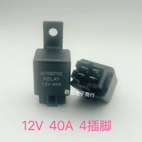汽车LED射灯线组 雾灯继电器电子风扇空调压缩机油泵继电器12V40A