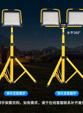 户外手提露营灯 家用停电应急防汛工地照明 长续航LED充电投光灯