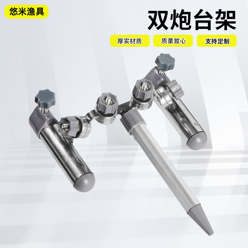 不锈钢钓鱼竿支架其他垂钓用品