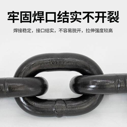 钢条G80锰LZU起链重链条铁链子吊索具吊桥锁光链抛煮黑工业葫芦铁