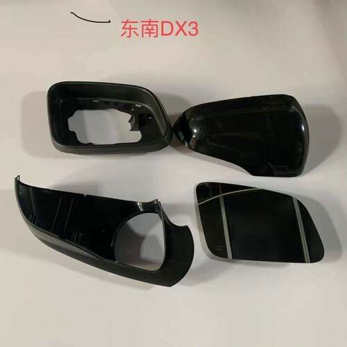适用于东南DX3倒车镜总成后视镜倒车镜外壳片框底座配件后视镜片