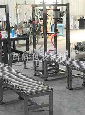 自动履带式压盖动机 油桶酒瓶自连续塑压盖机 防LQC伪料白盖封口