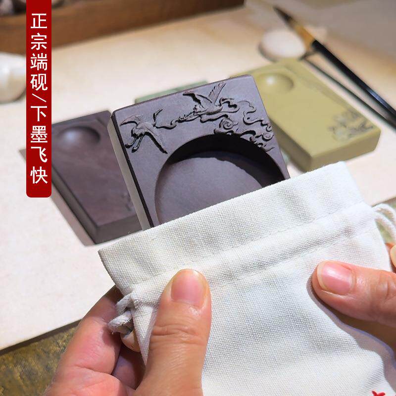 肇庆正宗端砚宋坑4寸砚台方形小楷书法专用墨砚天然原石便携研磨