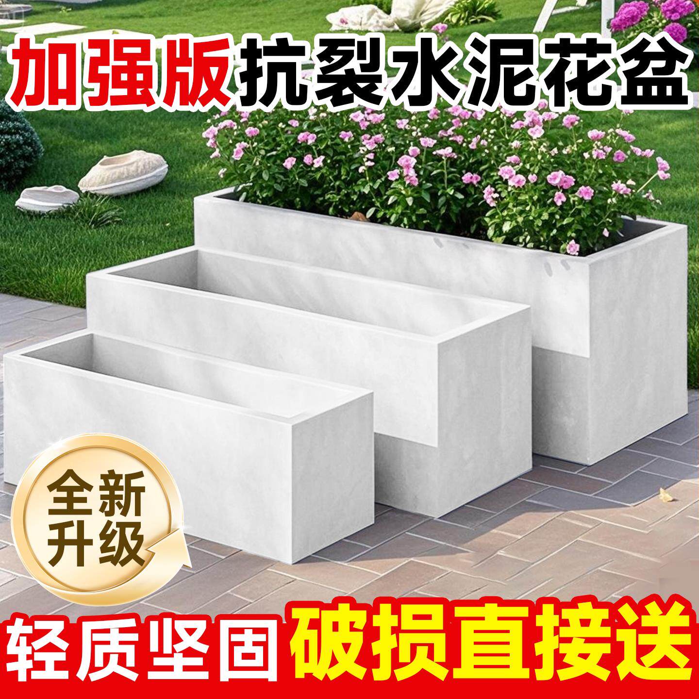 水泥花盆长方形特大号马槽长条北欧镁泥花箱户外庭院种植箱造景盆