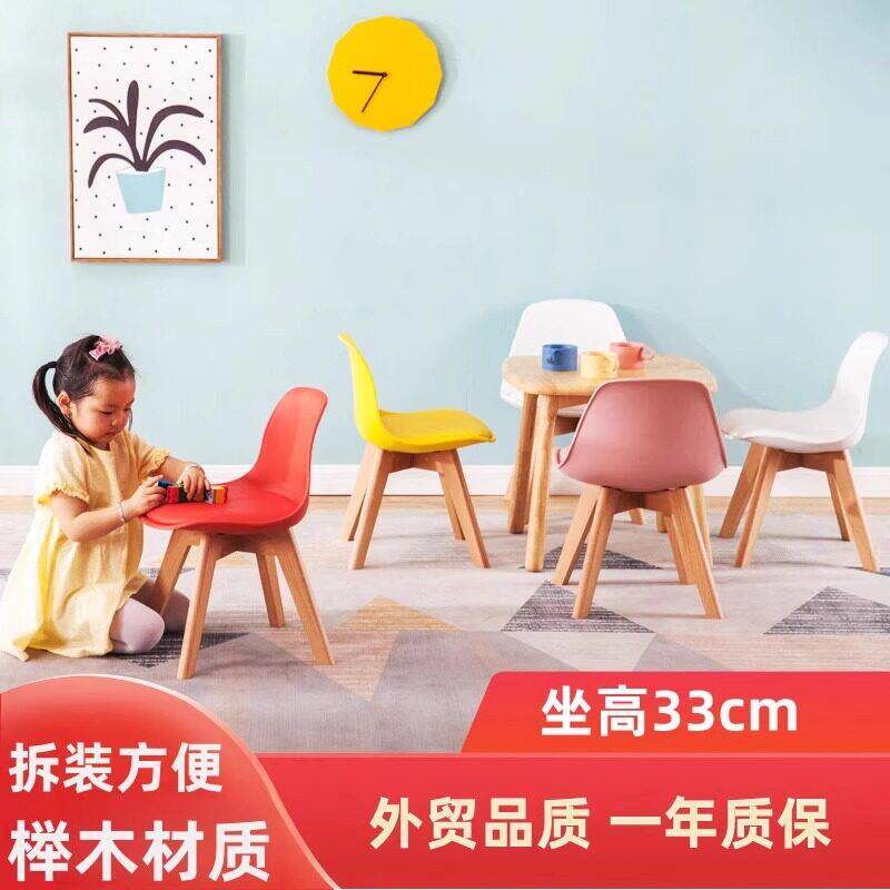 儿童学习椅塑料靠背儿童椅办公椅培训班小椅子家用幼儿园座椅凳子