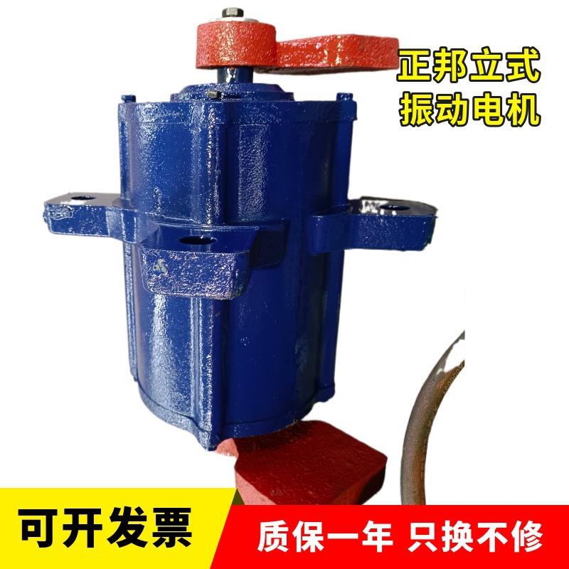 立式振动电机 YZUL-15-4 1.5KW圆形振动筛旋振筛用工业震动器电机