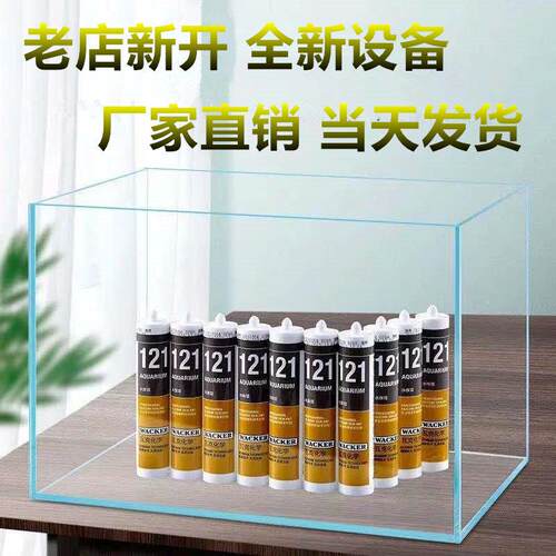 金晶超白玻璃鱼缸定制订做溪流缸金鱼龙鱼造景水草乌龟客厅长方型