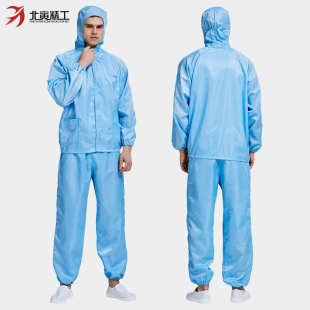 防尘衣服工作服防尘服连体全身男工业口袋无尘防静电服洁净防护服