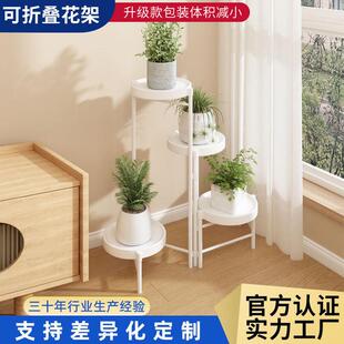 铁艺花架子客厅落地式 绿萝花架置物架阳台盆栽多肉花盆托架架子