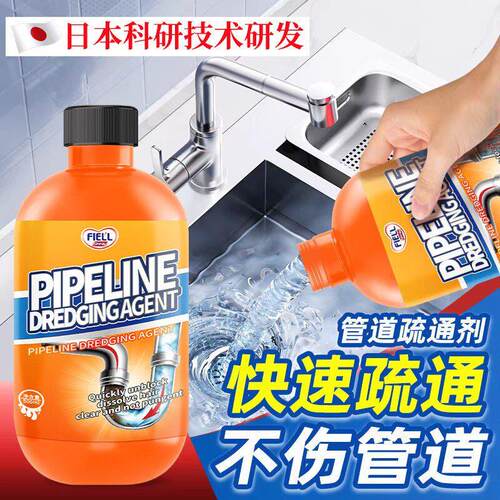 【快速疏通】管道疏通剂强力溶解马桶厕所堵塞厨房除臭浴帽D