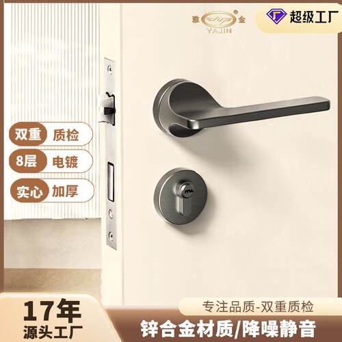 室内门锁一体卧室房间把手锌合金卫生间木门执手锁磁吸静音锁具