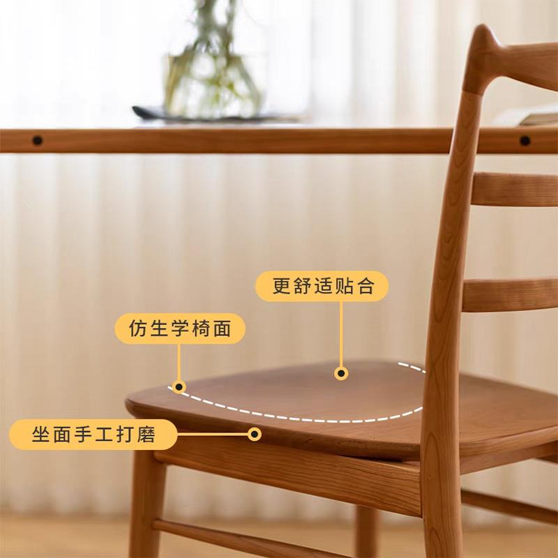 全实木餐椅北欧家用靠背原木休闲椅樱桃木书桌椅现代简约餐桌椅子
