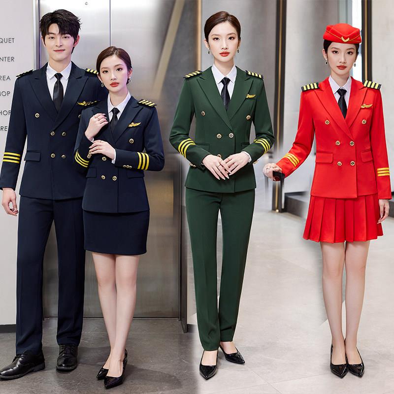 西服套装男女仪仗队军鼓表演出服套装航空学生乘务员机长空姐制服