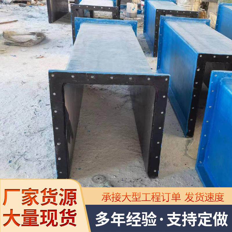 玻璃钢矩形平板方管新风系统通烟通气管道排烟废气管玻璃钢方管