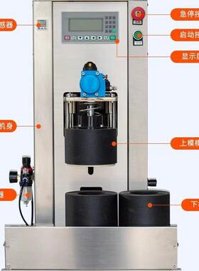 商用玻璃真空旋盖机辣酱真空拧盖机真空包装封口机真空旋盖机