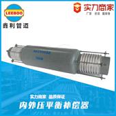 内压平补偿器焊接旁式 平衡膨胀节直管压力通BZZPP补衡外偿接头管