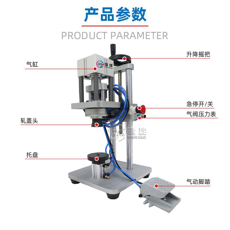 现货西林瓶锁盖机桌面式气动脚踏式半自动锁盖机可换夹头锁盖机