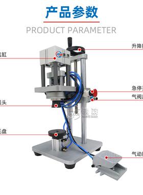 现货西林瓶锁盖机桌面式气动脚踏式半自动锁盖机可换夹头锁盖机