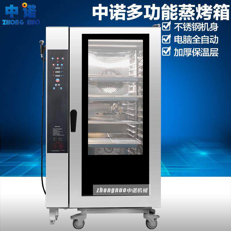 商用电磁铁板烧烤箱饭店用小型蒸烤一体机连续式三围边烧烤炉