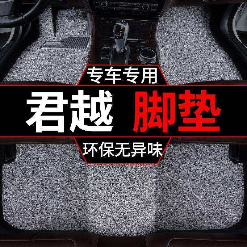 适用2013款12别克君越脚垫2007-11年老款汽车丝圈脚垫主驾驶丝圈
