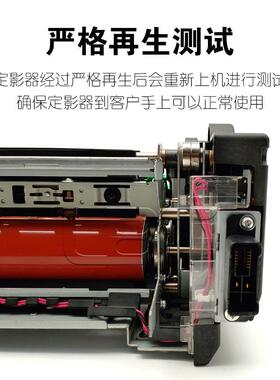 原装柯美BHC C759 C659 C558 C658 C758 C808 C958加热定影器组件