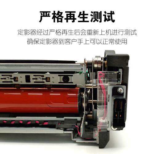 原装柯美BHC C759 C659 C558 C658 C758 C808 C958加热定影器组件