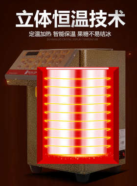 果糖台湾机芝商用键定量咖啡店16奶茶机设备饮品全自动果糖恒