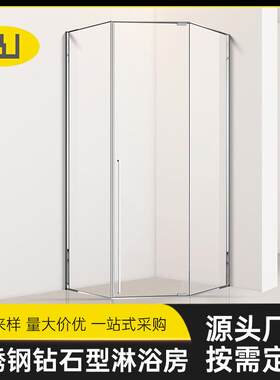 淋浴房隔断卫生间干湿分离浴室玻璃门洗澡间简易钻石型沐浴房屏风