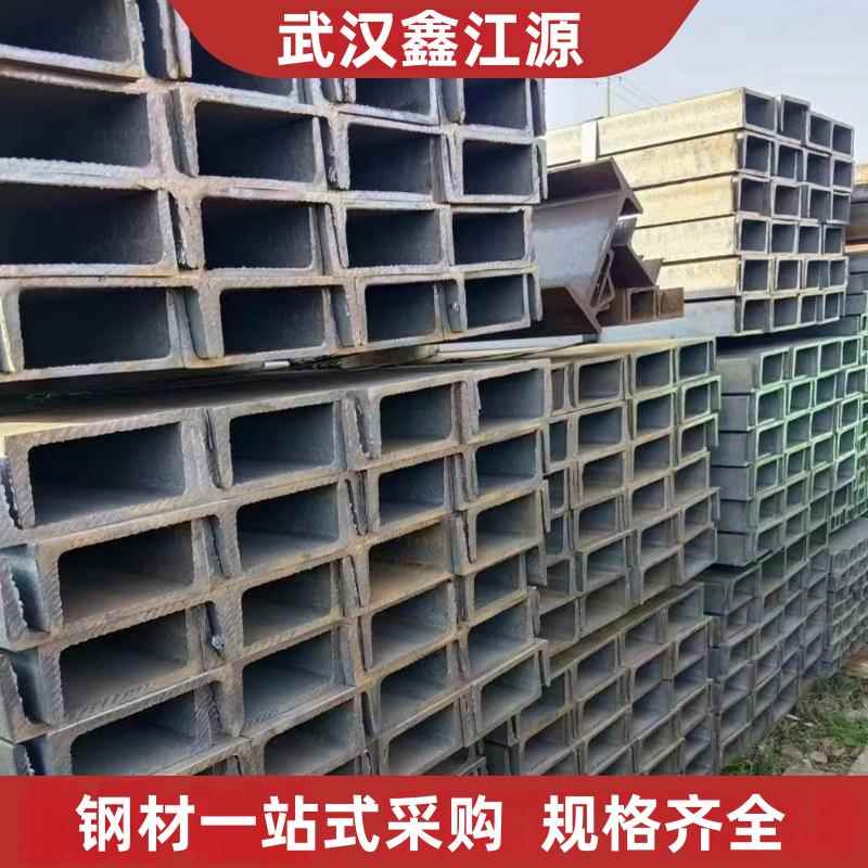 槽钢钢材结构钢U型钢国标8#10#12#工字钢H型钢型材Q235热镀锌槽钢