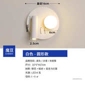 走廊壁灯背景旋转具楼梯中山墙床头床头柜豆魔可壁灯客厅边墙卧室