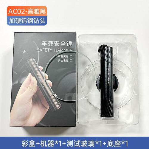 破窗神器便携玻璃应急安全逃生窗器锤车载用车窗汽车车用一秒器安