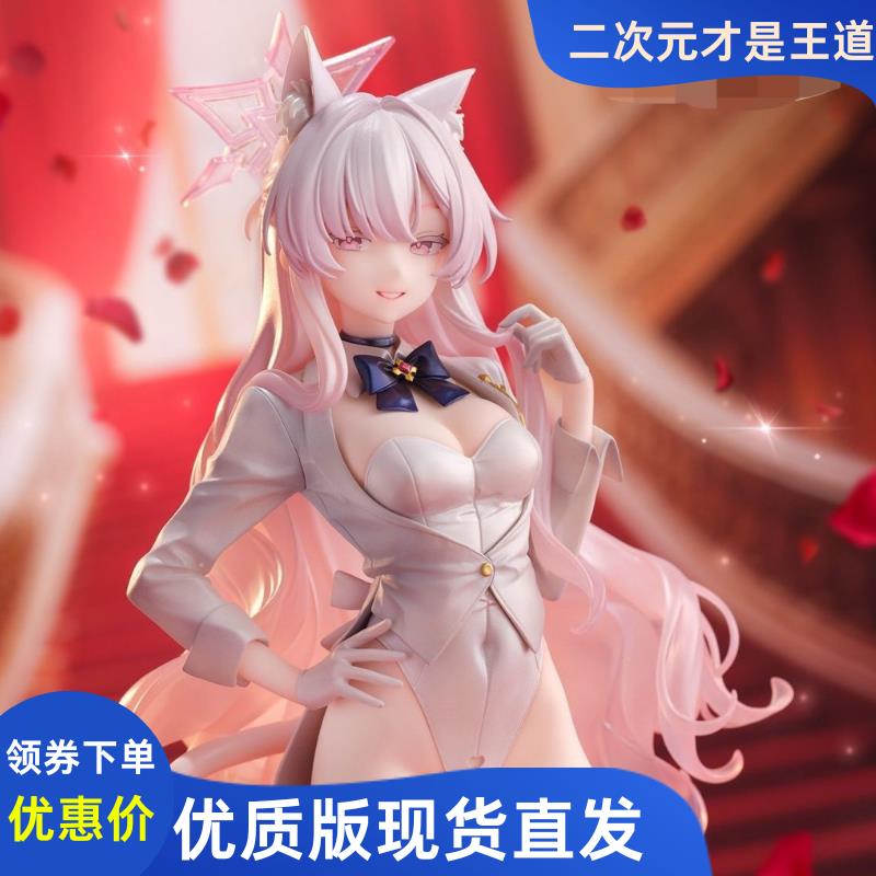 新款美少女碧蓝档案猫耳清澄晶手办模型站姿机箱桌面摆件公仔玩具图片