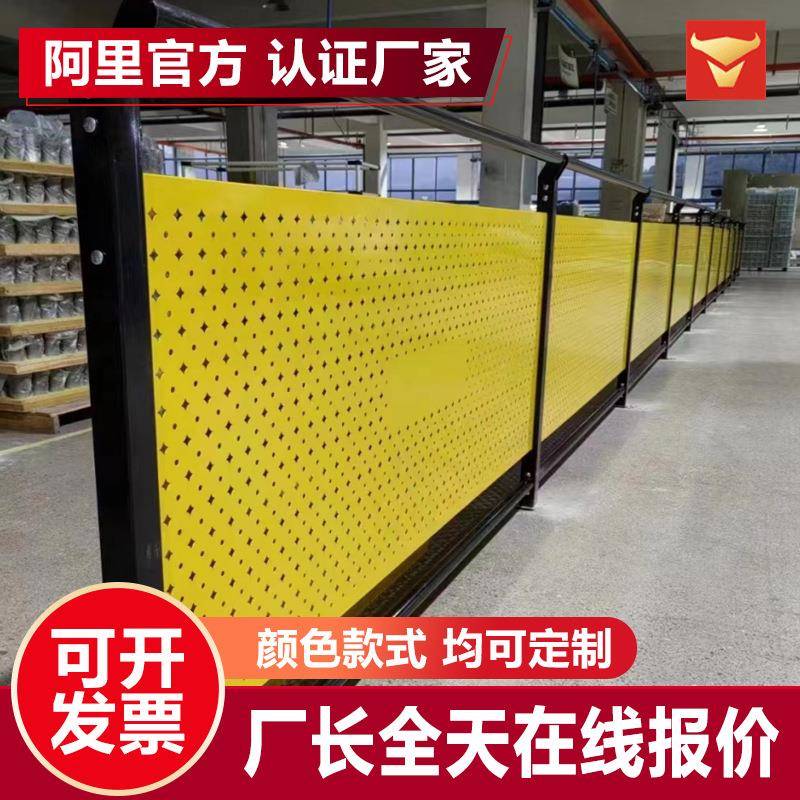 冲孔板车间仓库隔离网隔断围挡工厂设备防护栏可移动安全围栏定制